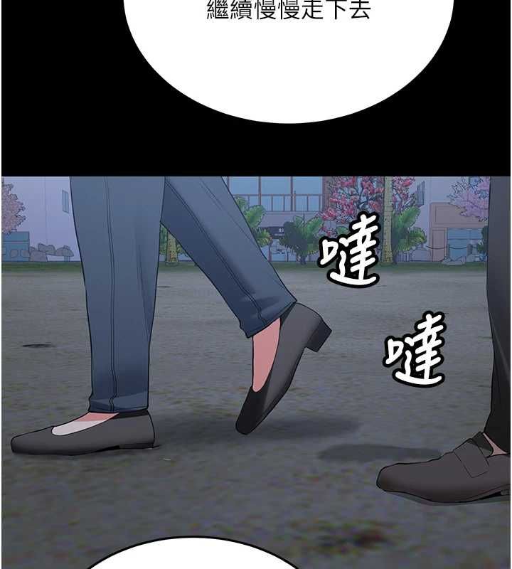 新生老司机最終話-安全護送妳到終點