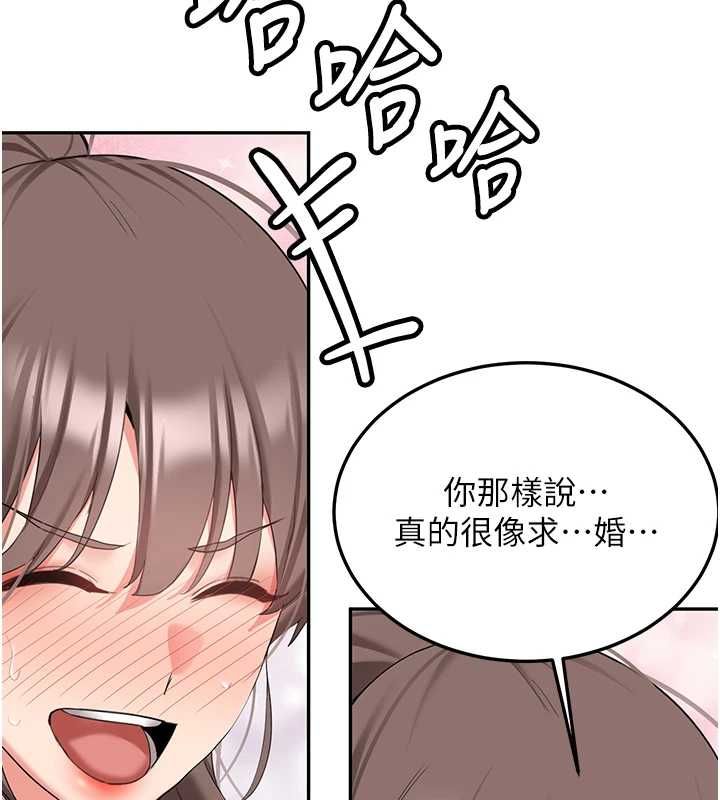 新生老司机最終話-安全護送妳到終點