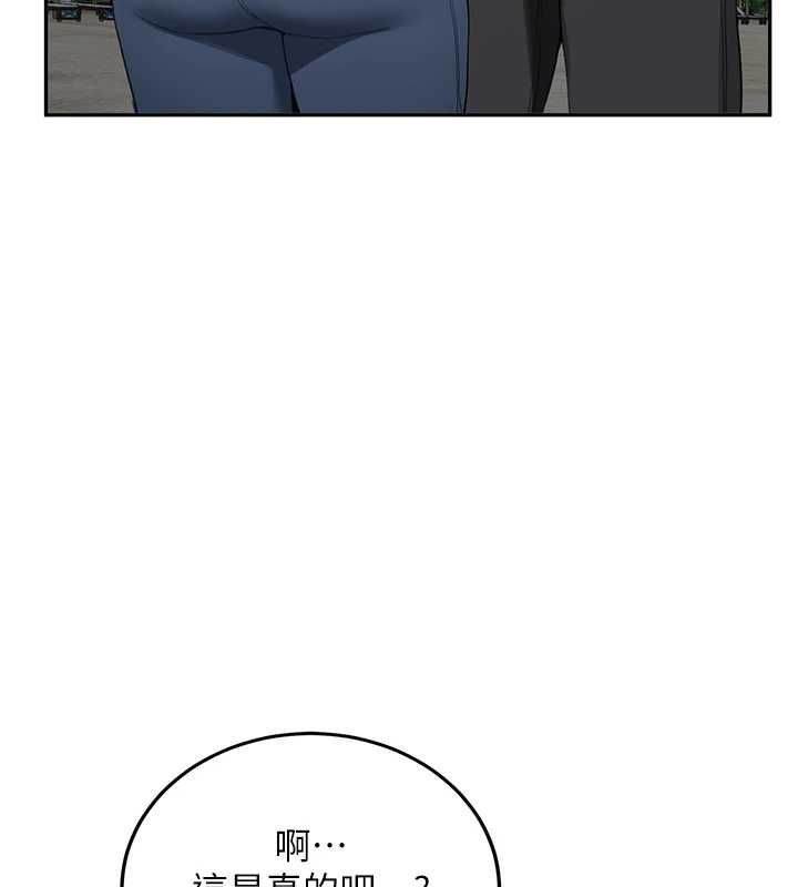 新生老司机最終話-安全護送妳到終點