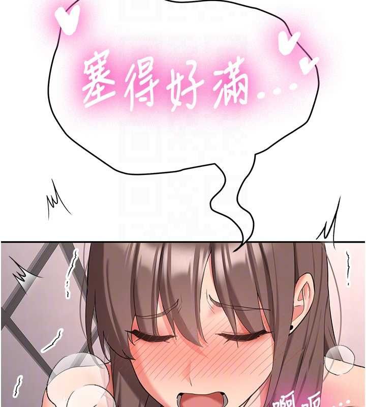 新生老司机最終話-安全護送妳到終點