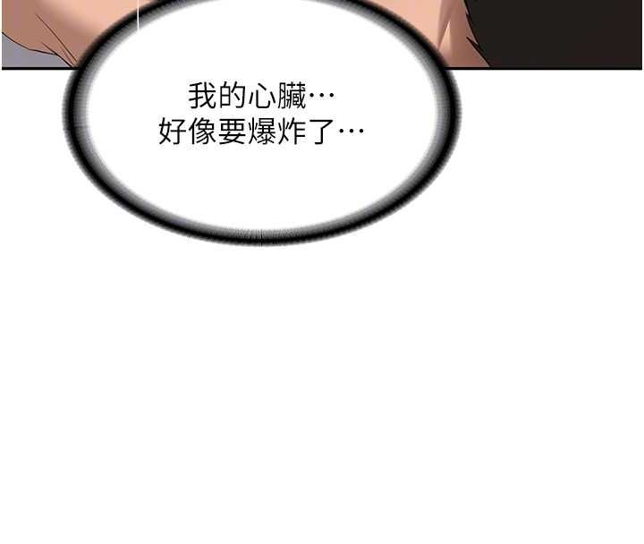 新生老司機最終話-安全護送妳到終點