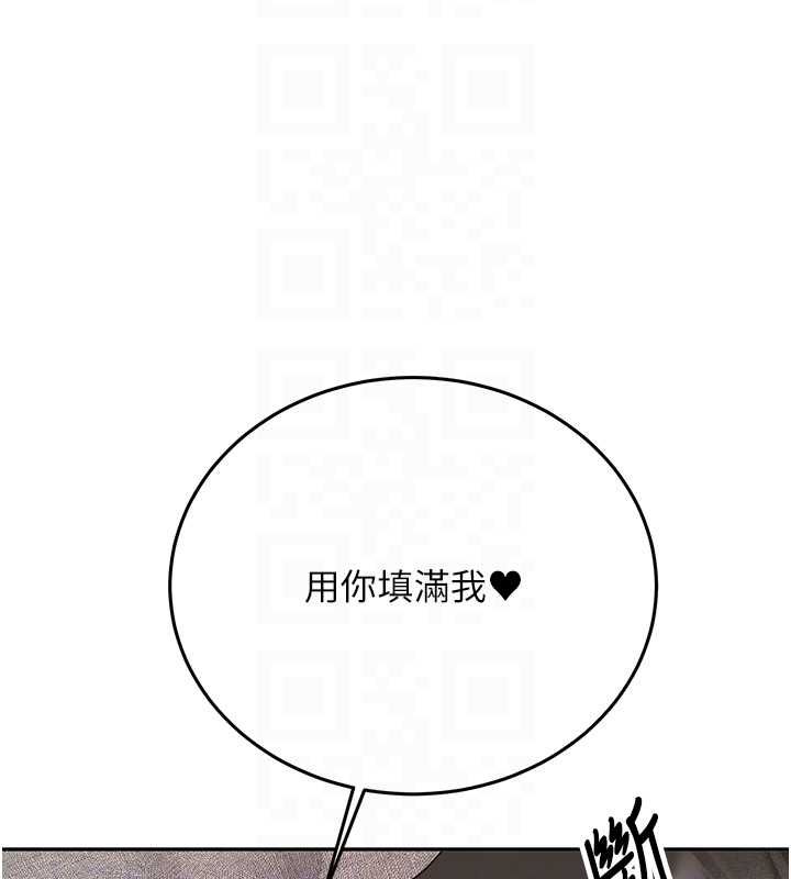 新生老司机最終話-安全護送妳到終點