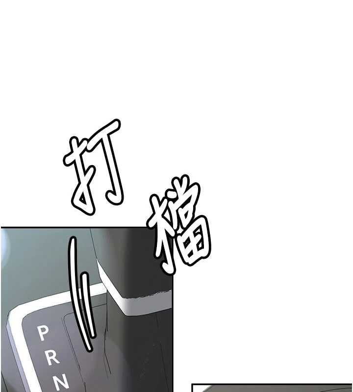 新生老司机最終話-安全護送妳到終點
