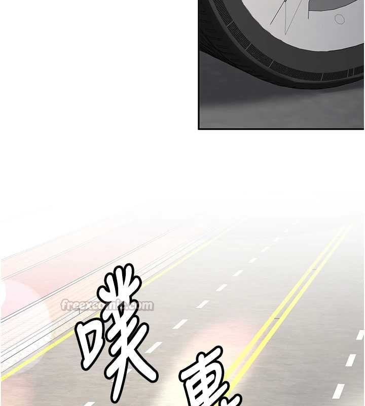 新生老司機最終話-安全護送妳到終點