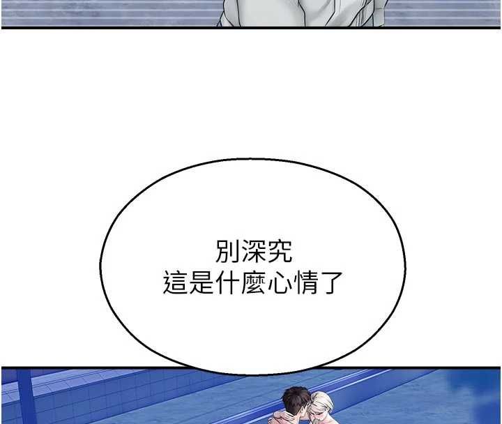 校园禁播角落第37話-校慶擺攤空檔來一發