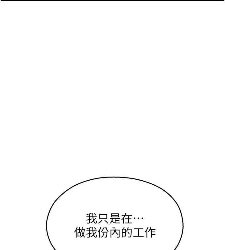 校园禁播角落第37話-校慶擺攤空檔來一發