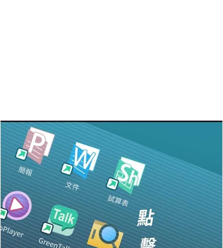 校园禁播角落第37話-校慶擺攤空檔來一發