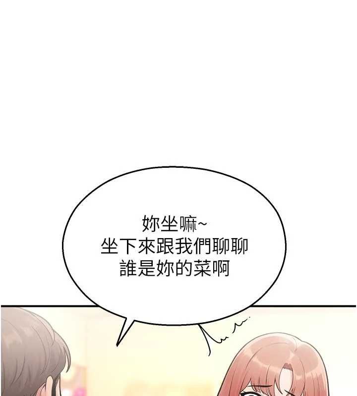 校园禁播角落第37話-校慶擺攤空檔來一發