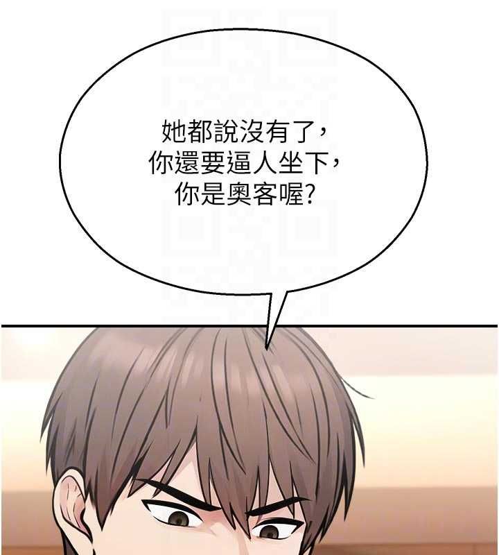 校园禁播角落第37話-校慶擺攤空檔來一發