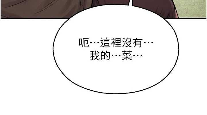 校园禁播角落第37話-校慶擺攤空檔來一發