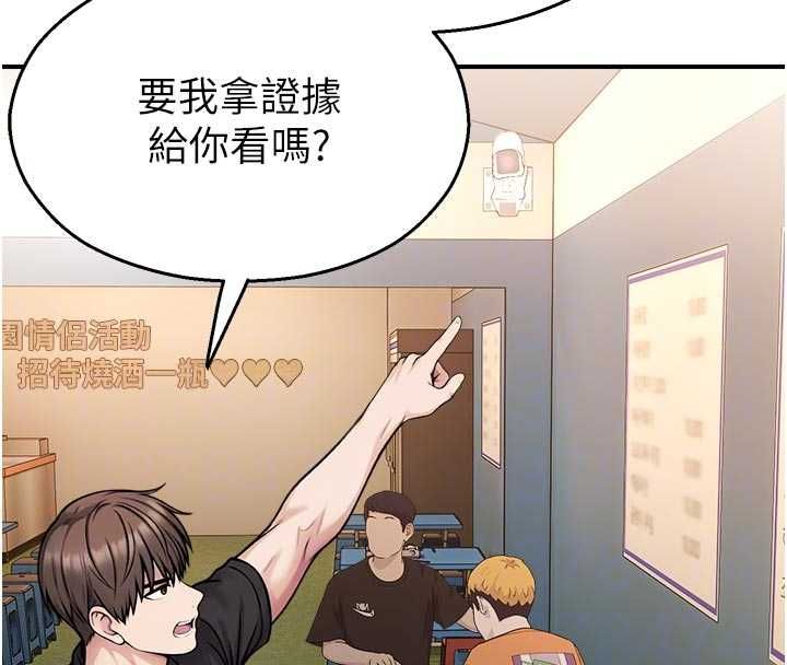校园禁播角落第37話-校慶擺攤空檔來一發