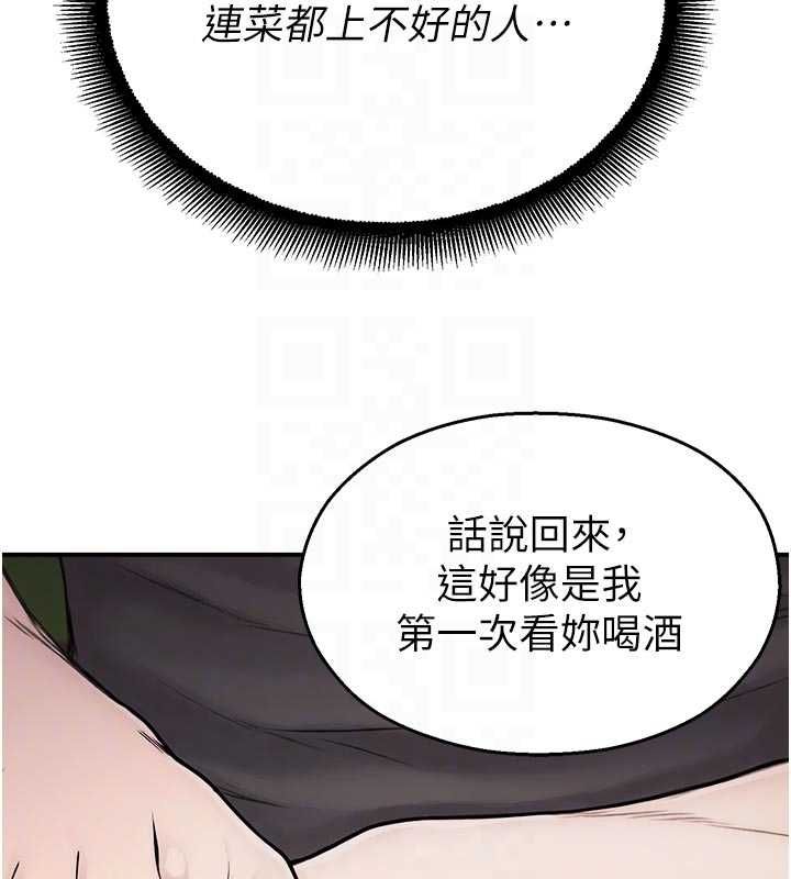 校园禁播角落第37話-校慶擺攤空檔來一發