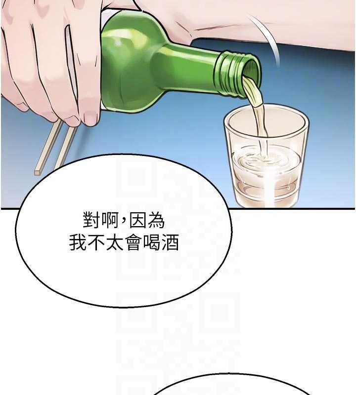 校園禁播角落第37話-校慶擺攤空檔來一發