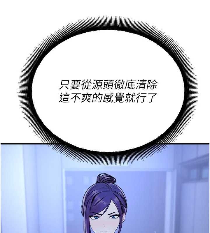 校园禁播角落第37話-校慶擺攤空檔來一發