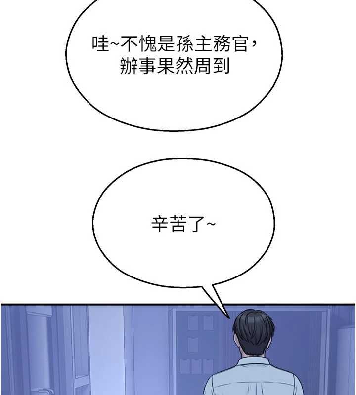 校園禁播角落第37話-校慶擺攤空檔來一發