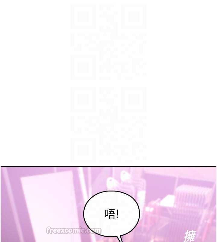 校园禁播角落第37話-校慶擺攤空檔來一發