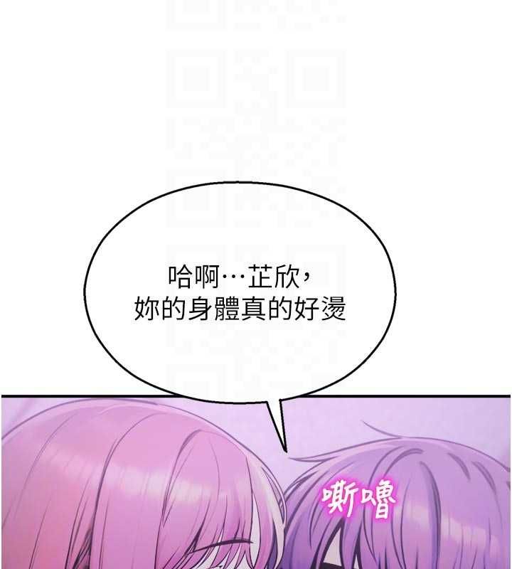 校園禁播角落第37話-校慶擺攤空檔來一發