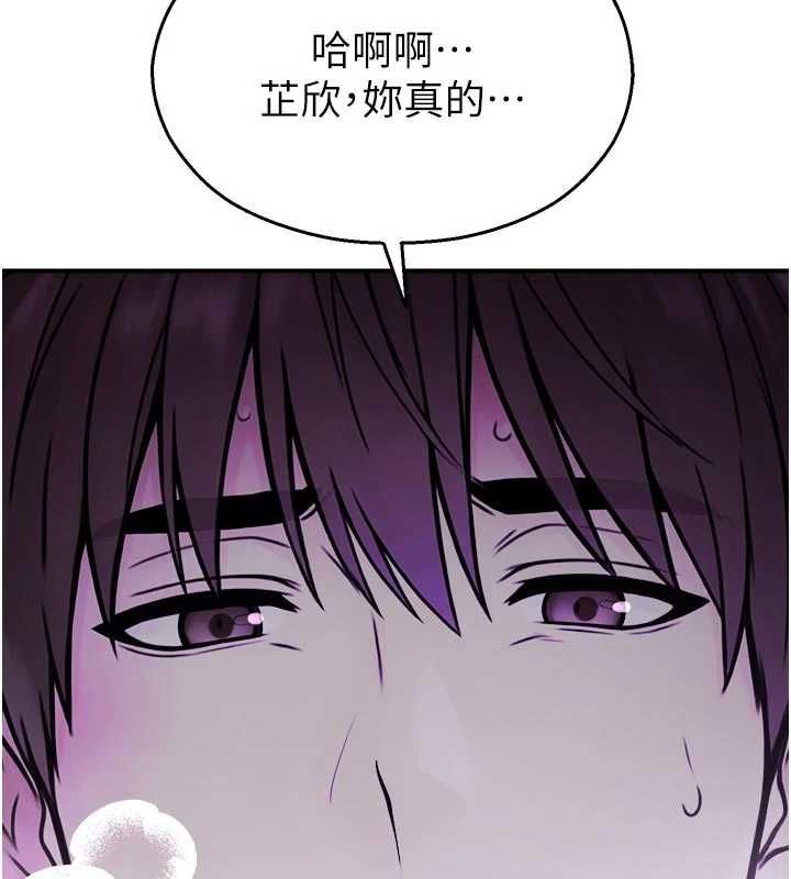 校园禁播角落第37話-校慶擺攤空檔來一發