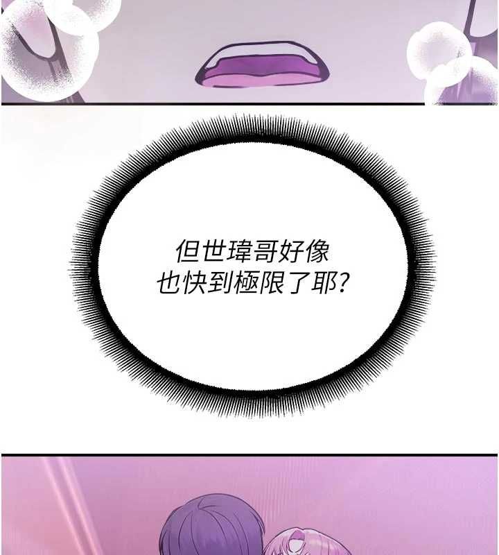校园禁播角落第37話-校慶擺攤空檔來一發