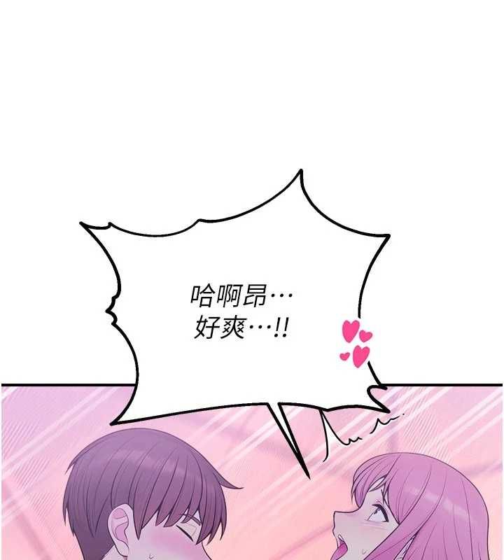 校园禁播角落第37話-校慶擺攤空檔來一發