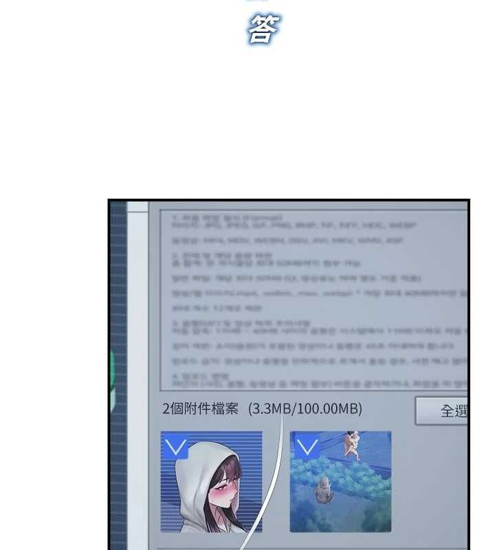 校园禁播角落第37話-校慶擺攤空檔來一發
