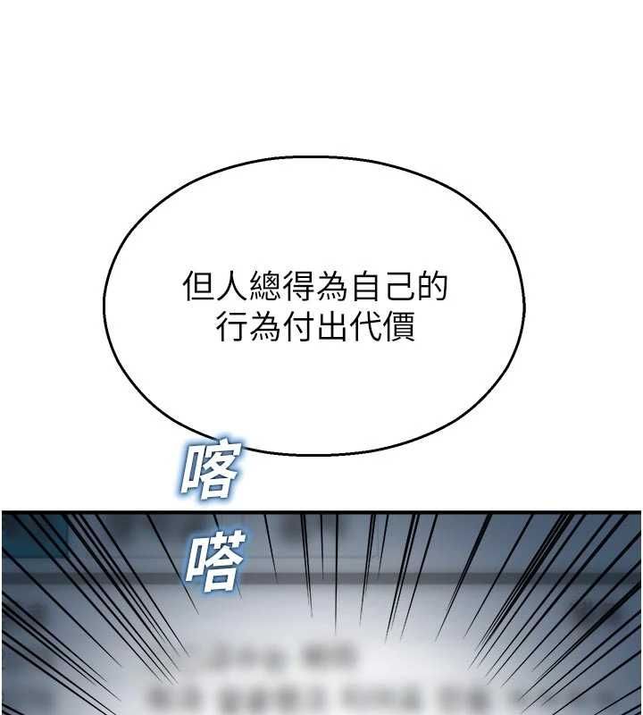 校园禁播角落第37話-校慶擺攤空檔來一發