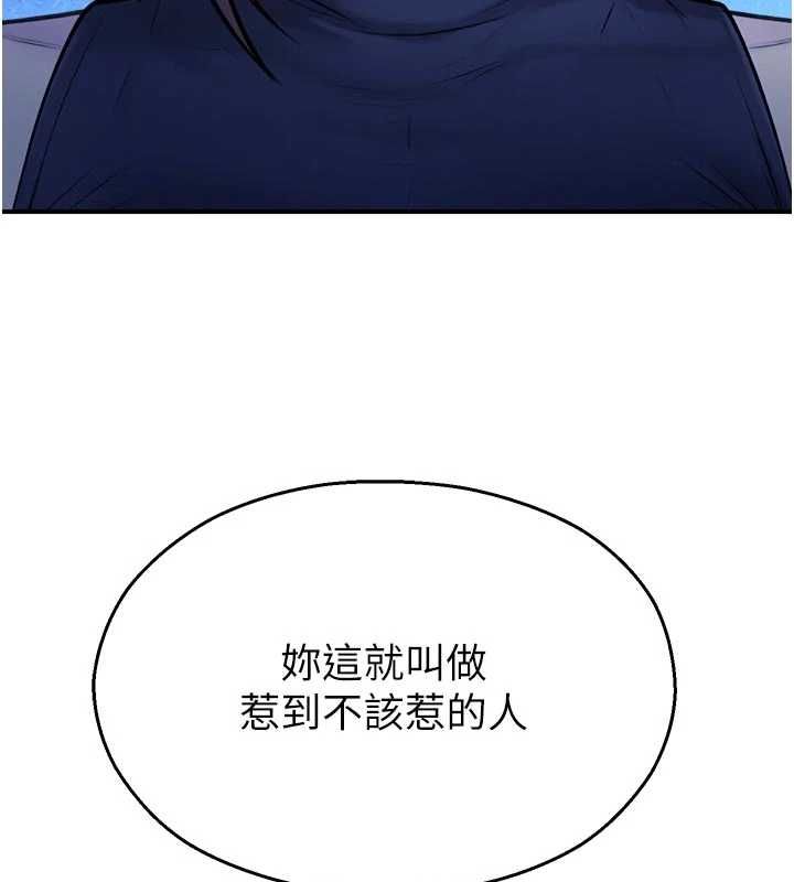 校园禁播角落第37話-校慶擺攤空檔來一發