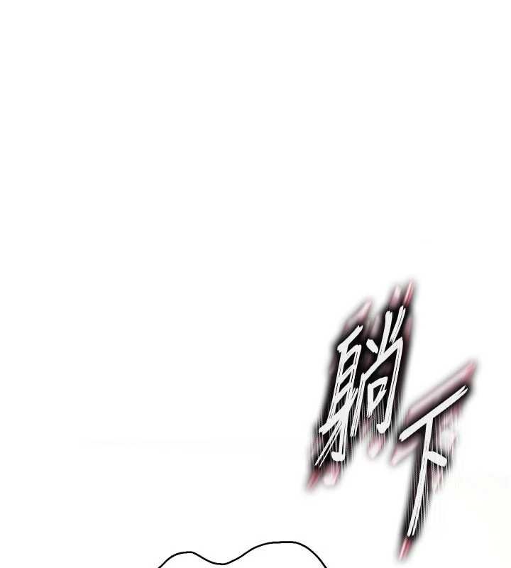 撩慾按摩师第8話-妳的第一次可以給我嗎?
