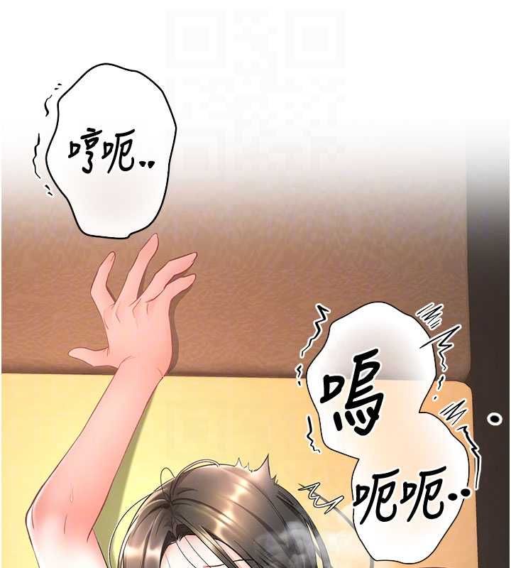 撩慾按摩師第8話-妳的第一次可以給我嗎?
