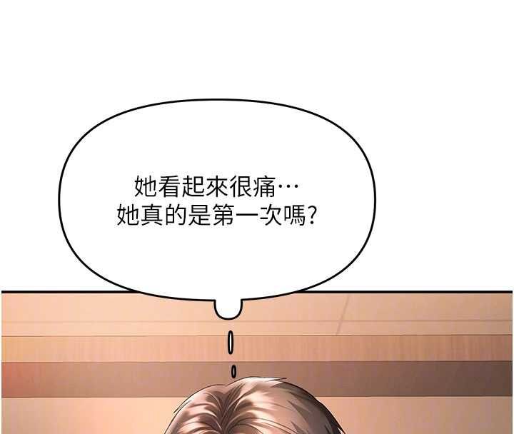 撩慾按摩师第8話-妳的第一次可以給我嗎?