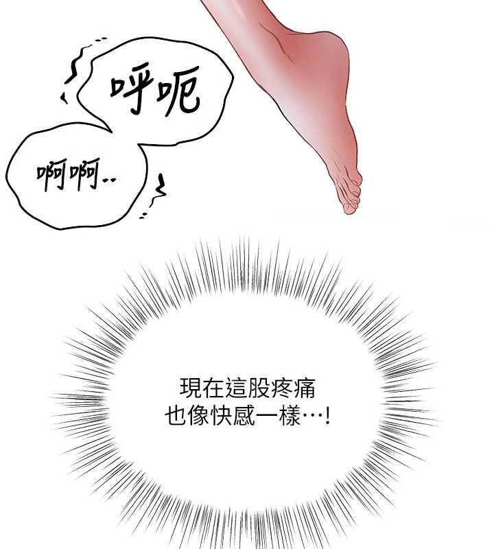 撩慾按摩师第8話-妳的第一次可以給我嗎?
