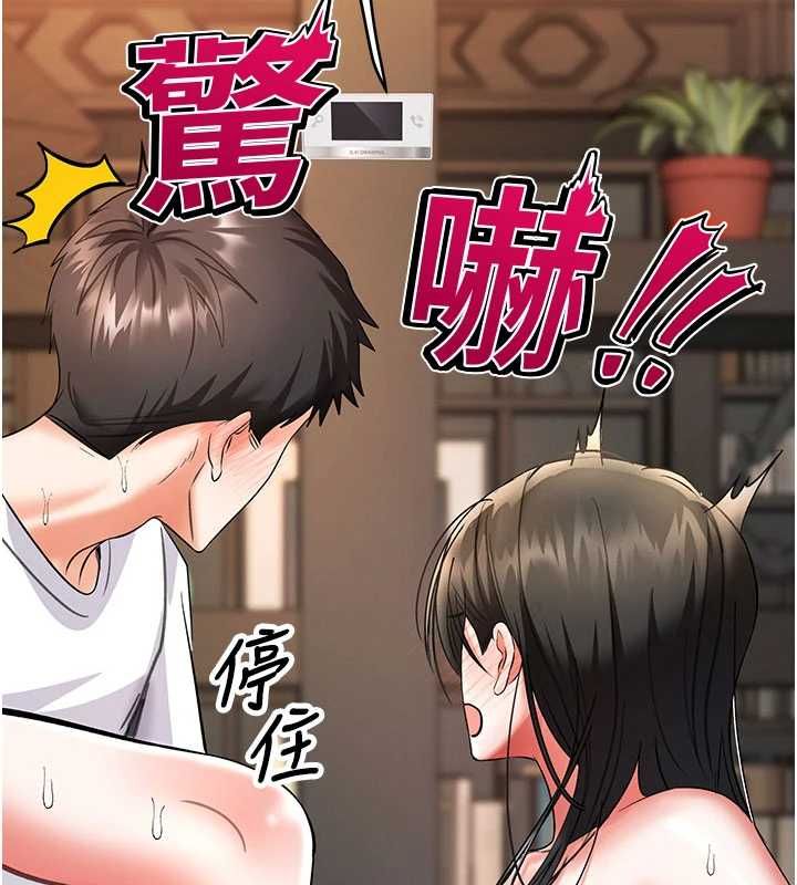 撩慾按摩师第8話-妳的第一次可以給我嗎?