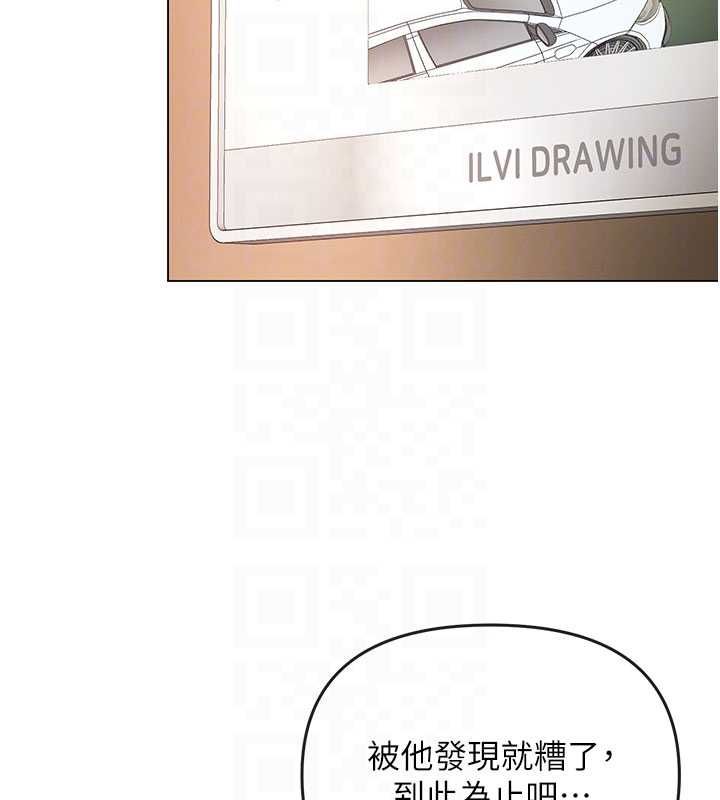 撩慾按摩师第8話-妳的第一次可以給我嗎?