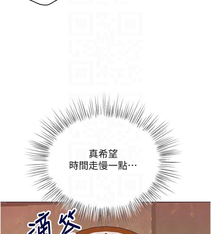 撩慾按摩师第8話-妳的第一次可以給我嗎?