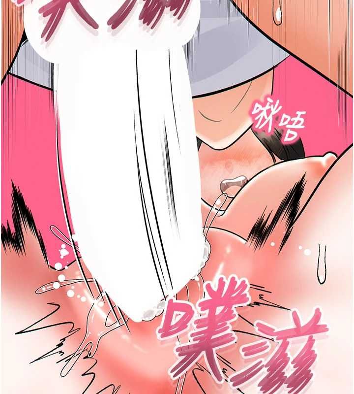 撩慾按摩师第8話-妳的第一次可以給我嗎?