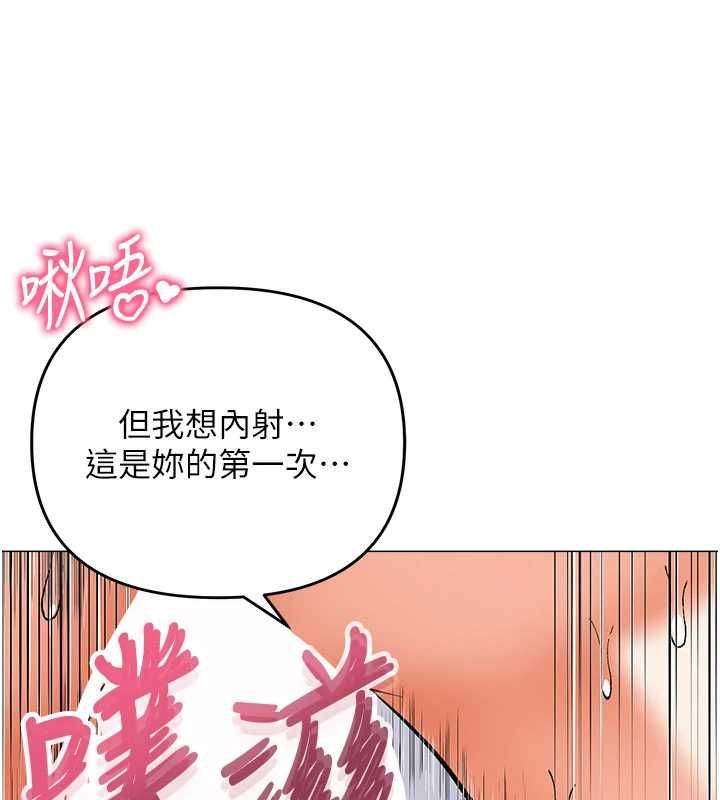 撩慾按摩師第8話-妳的第一次可以給我嗎?