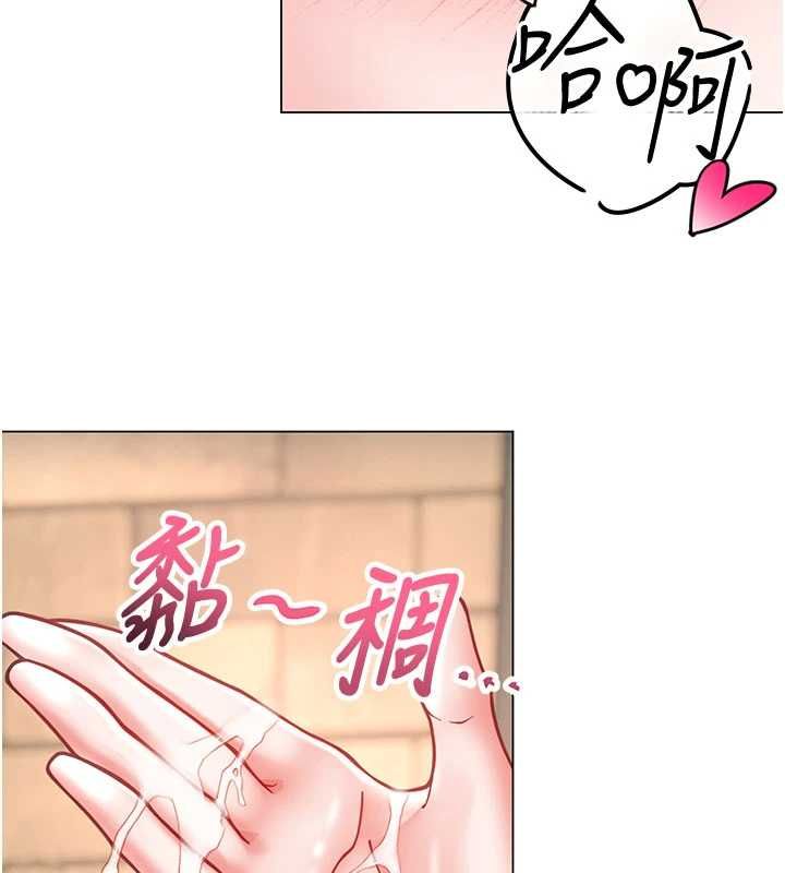 撩慾按摩师第8話-妳的第一次可以給我嗎?