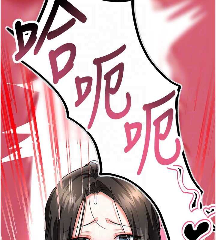 撩慾按摩師第8話-妳的第一次可以給我嗎?
