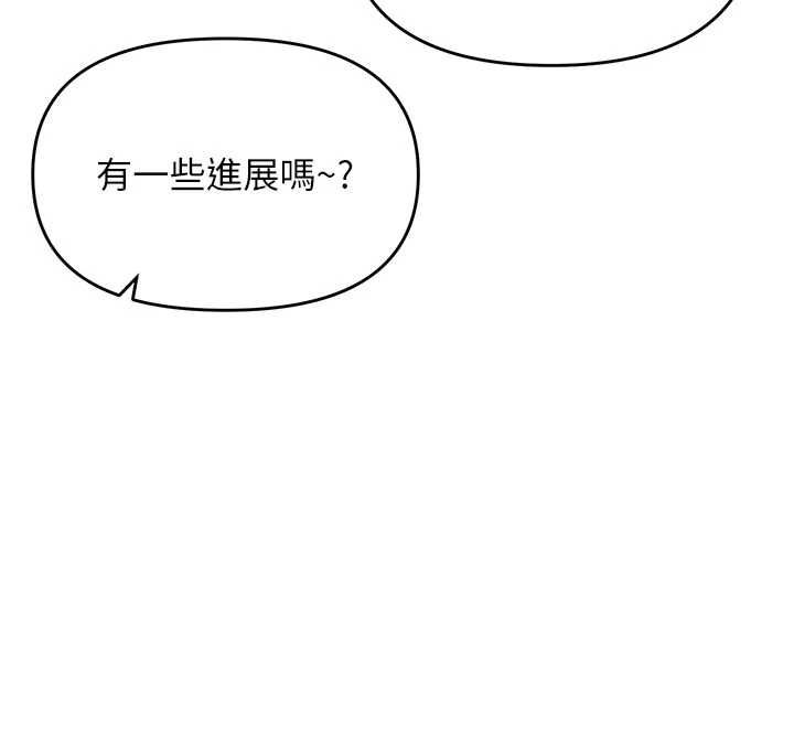 撩慾按摩师第8話-妳的第一次可以給我嗎?
