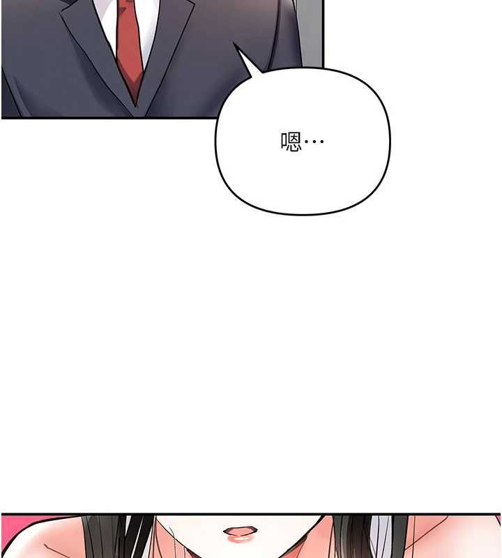 撩慾按摩师第8話-妳的第一次可以給我嗎?