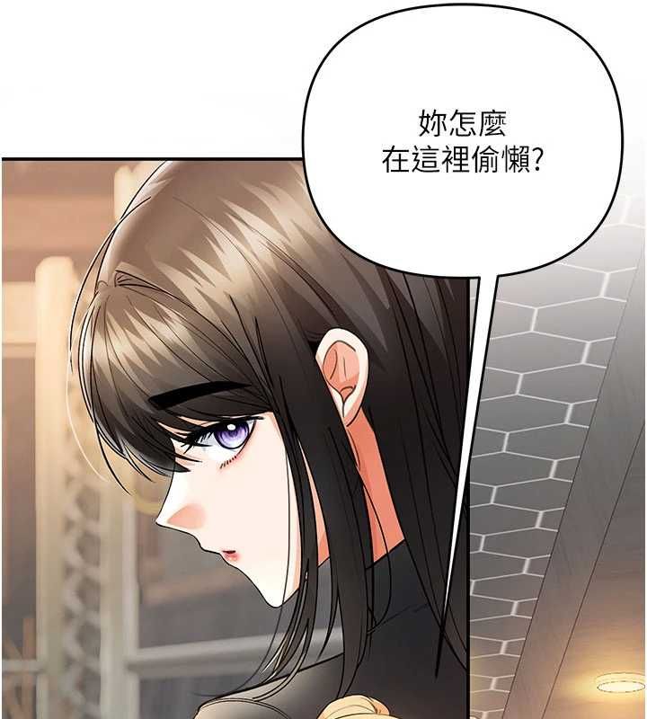 撩慾按摩师第8話-妳的第一次可以給我嗎?