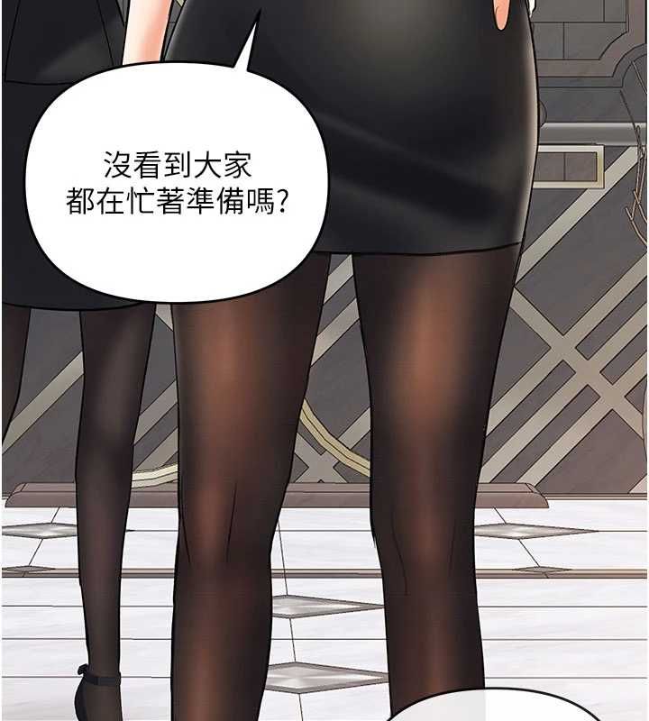 撩慾按摩师第8話-妳的第一次可以給我嗎?