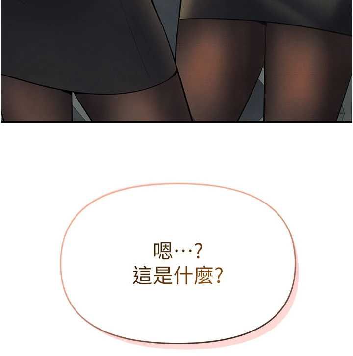 撩慾按摩师第8話-妳的第一次可以給我嗎?