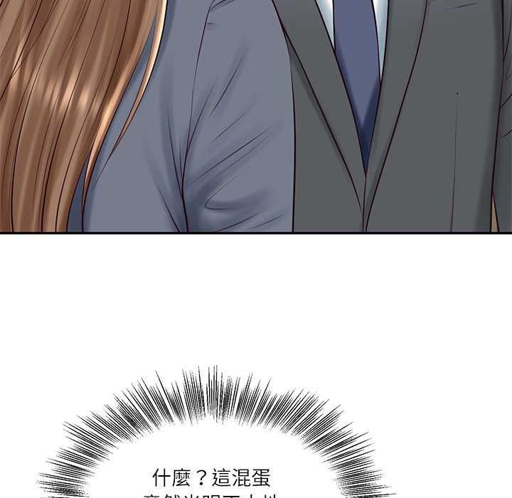 财阀家的女婿第81話