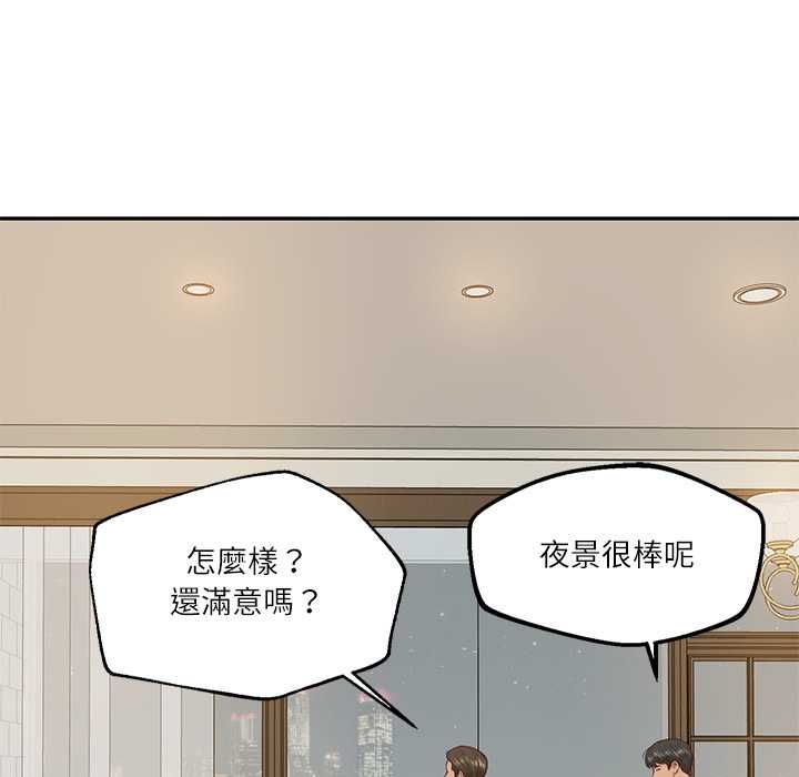 财阀家的女婿第81話