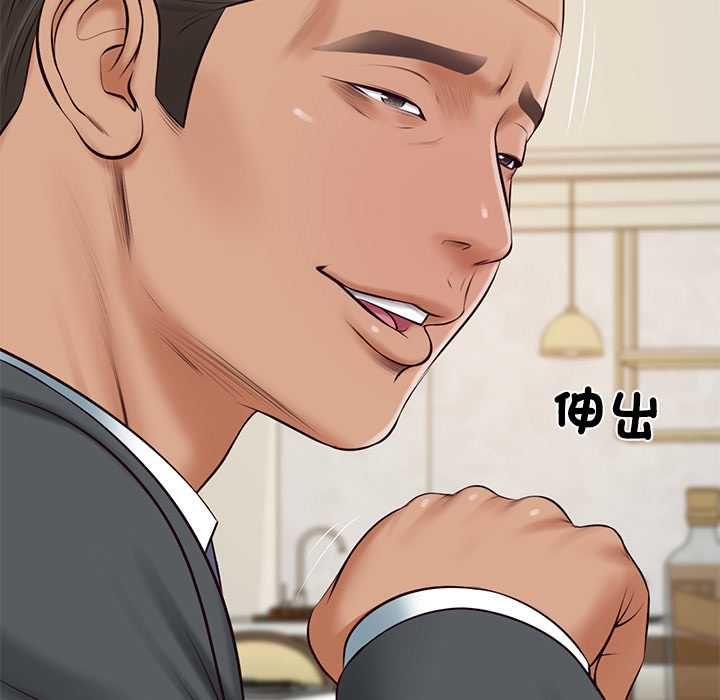财阀家的女婿第81話