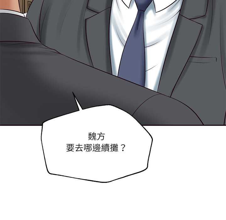 财阀家的女婿第81話