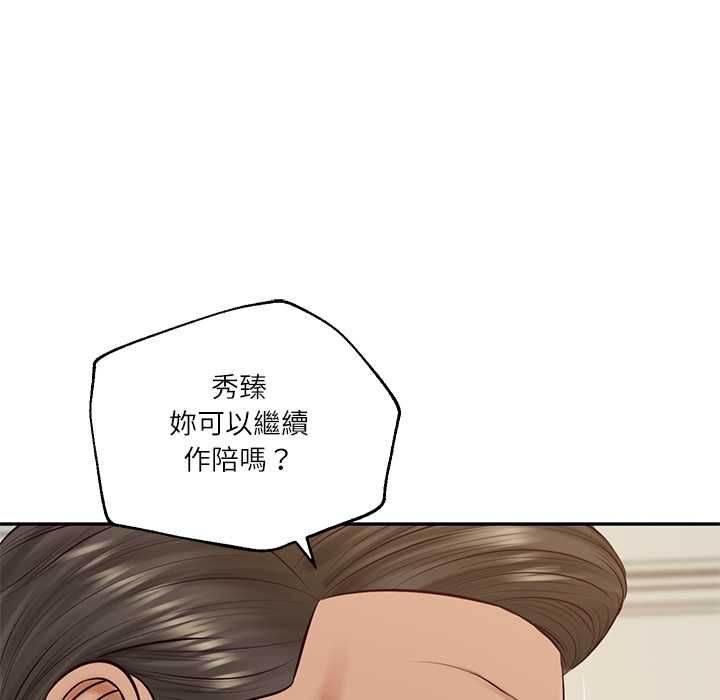 财阀家的女婿第81話