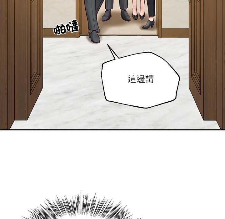 财阀家的女婿第81話