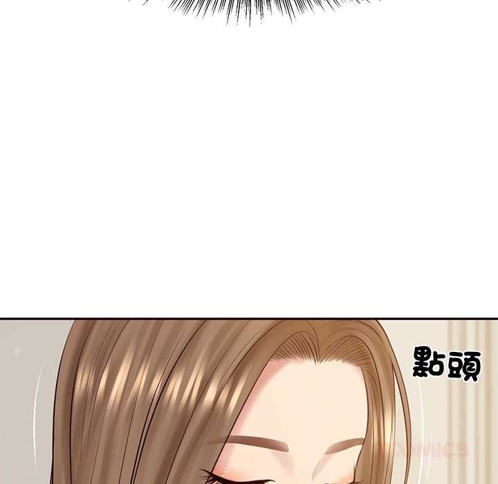 财阀家的女婿第81話